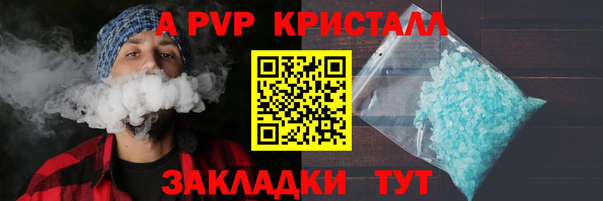 Ханты-Мансийск  купить наркоту  Вход с VPN  Alfa_PVP мука  APVP Соль  A PVP мука 