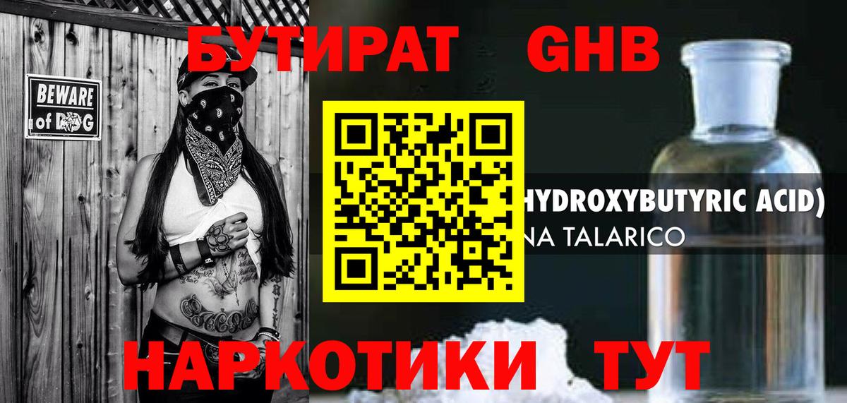 Метадон Ханты-Мансийск