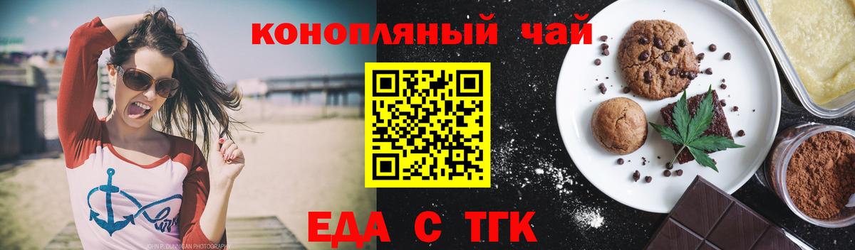 Ханты-Мансийск  Canna-Cookies конопля  Вход с VPN 