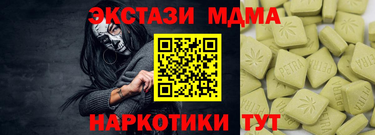 купить  цена  Вход с VPN  Ханты-Мансийск  Экстази бентли  Экстази Дубай 