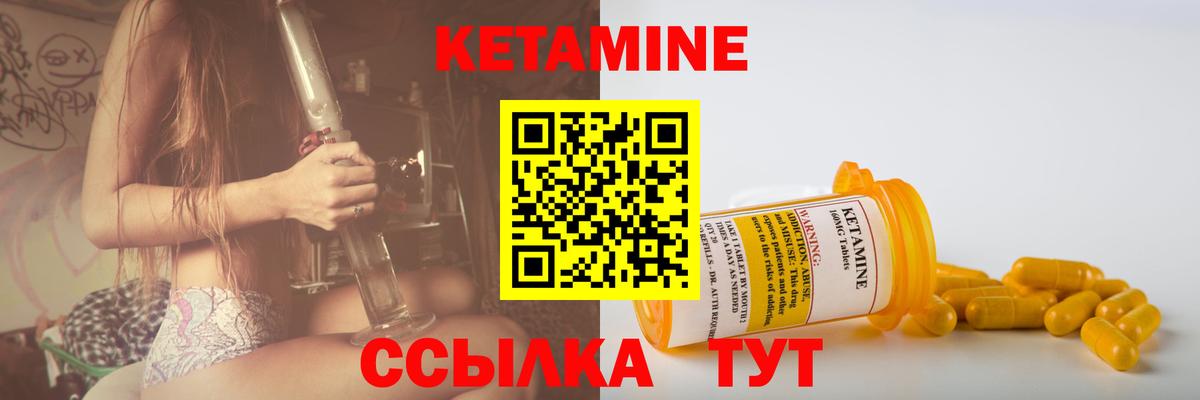 hydra как зайти  дарк нет наркотические препараты  Вход с VPN  Ханты-Мансийск  Кетамин VHQ 