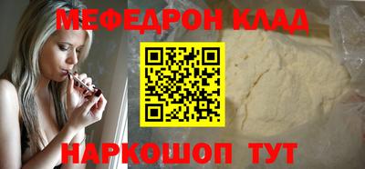 альфа пвп Мариинск