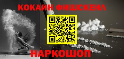 мефедрон мука Ливны