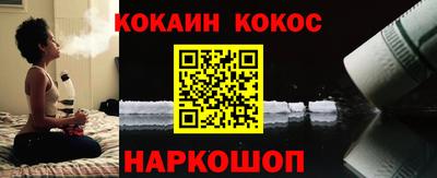 кокаин VHQ Лесосибирск