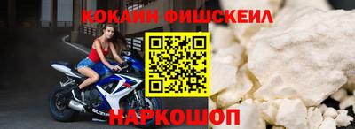 мефедрон мука Ливны