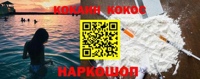 кокаин VHQ Лесосибирск