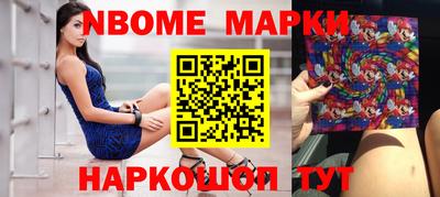 бошки Малоярославец