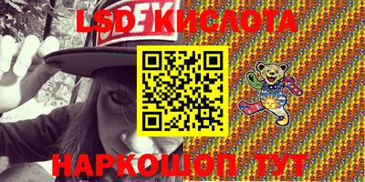кокаин VHQ Лесосибирск