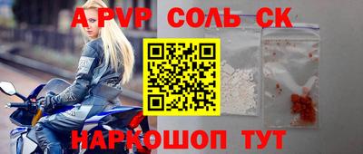 мефедрон мука Ливны