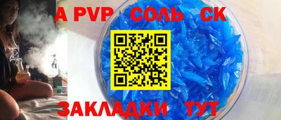 мефедрон мука Ливны