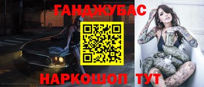 мефедрон мука Ливны