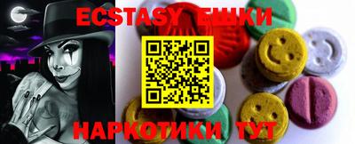 мефедрон мука Ливны