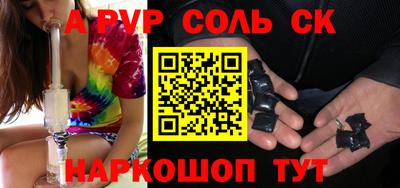 мефедрон мука Ливны