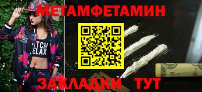 мефедрон мука Ливны
