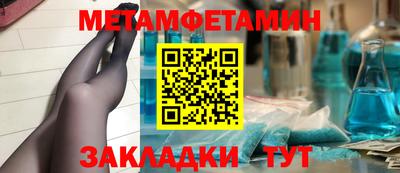 мефедрон мука Ливны