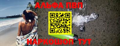 бутират Малгобек