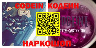 мефедрон мука Ливны