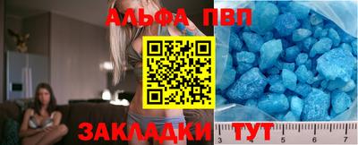 мефедрон мука Ливны