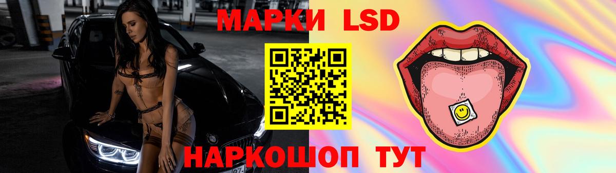 ЛСД экстази кислота  Вход с VPN  Лсд 25 экстази  Лсд 25 экстази ecstasy  Ханты-Мансийск 