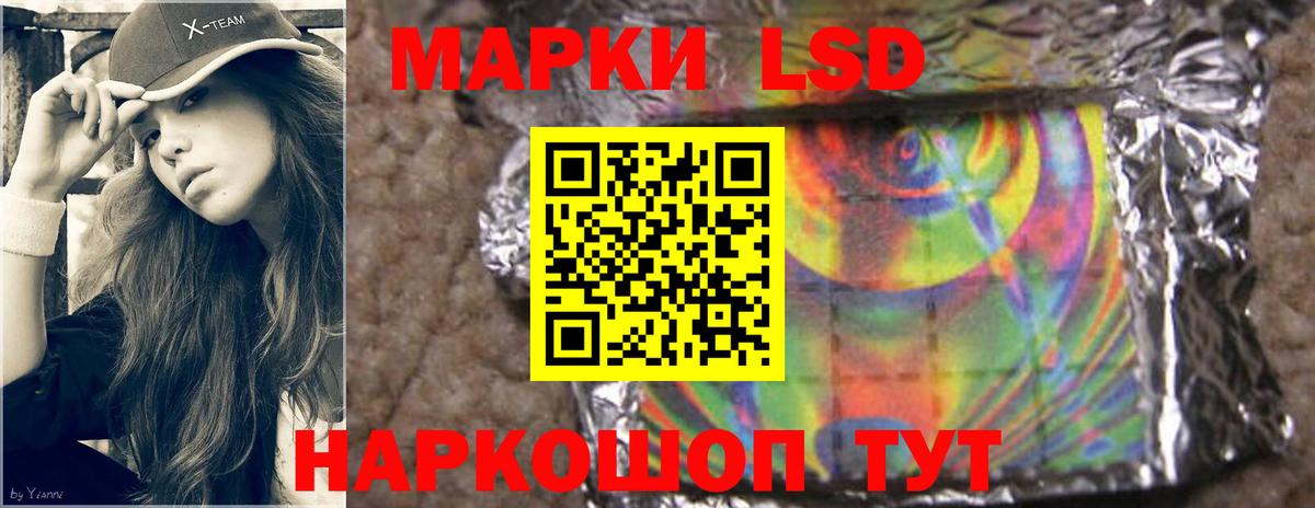 LSD-25 экстази кислота Ханты-Мансийск