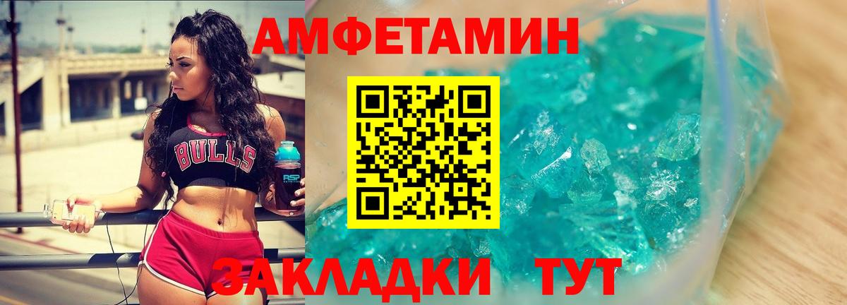 Ханты-Мансийск  Метамфетамин пудра  Вход с VPN 