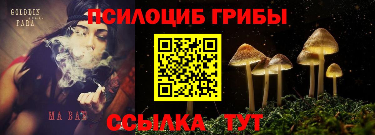 Экстази  Ханты-Мансийск  Мефедрон   Метамфетамин  COCAIN  Каннабис  Вход с VPN  Гашиш  КОКАИН 