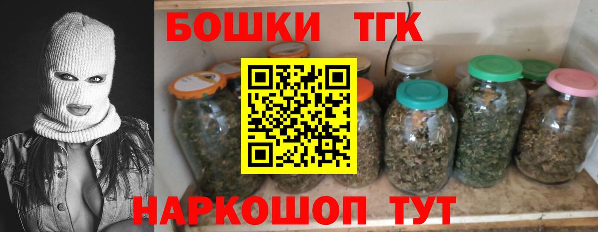 Конопля THC 21%  Каннабис Bruce Banner  Шишки марихуана Ganja  Ханты-Мансийск  Вход с VPN 