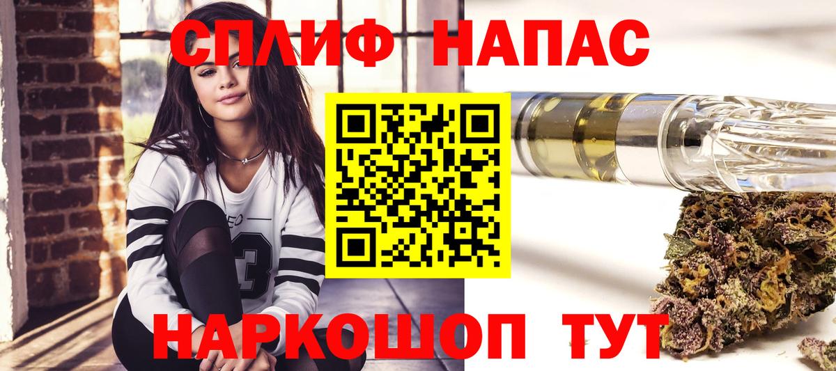 Канабис план Ханты-Мансийск